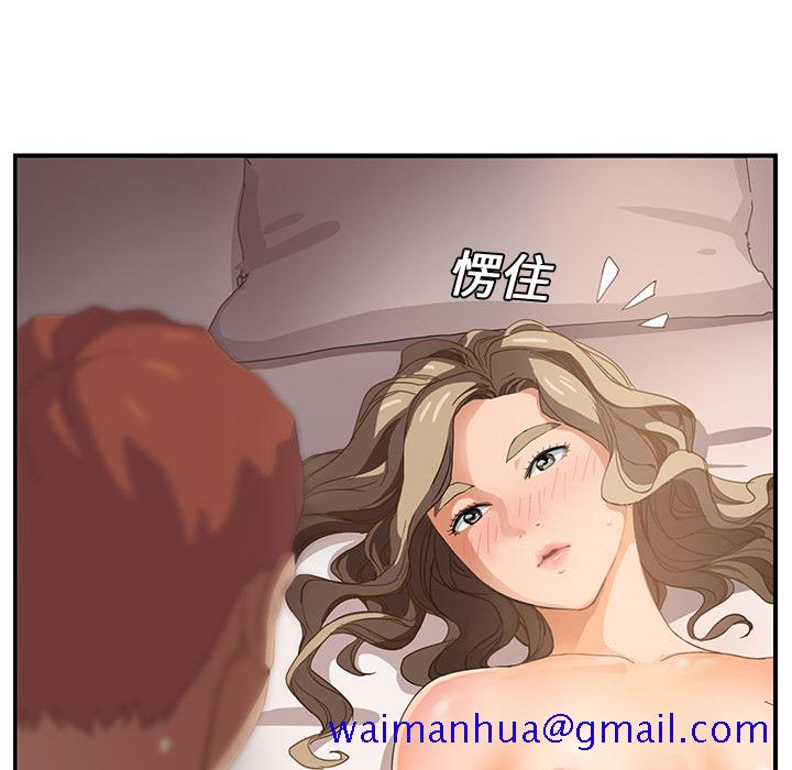 《继母》漫画最新章节继母-第 7 章免费下拉式在线观看章节第【106】张图片