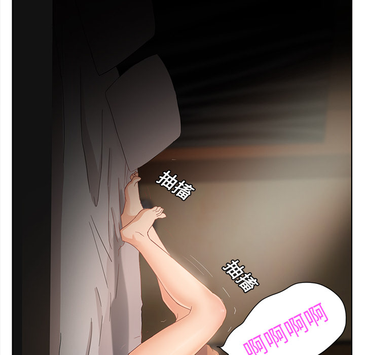 《继母》漫画最新章节继母-第 7 章免费下拉式在线观看章节第【69】张图片