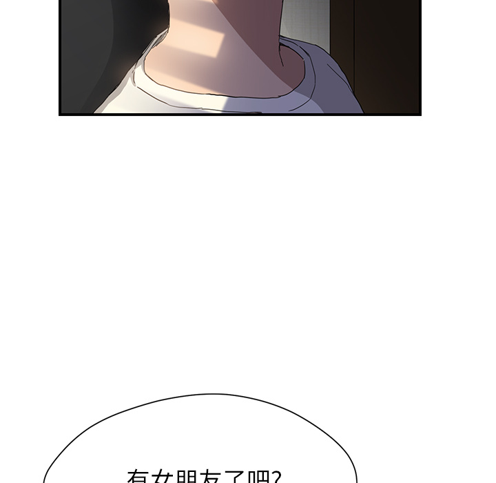 《继母》漫画最新章节继母-第 9 章免费下拉式在线观看章节第【30】张图片