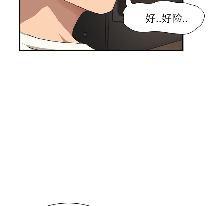 《继母》漫画最新章节继母-第 9 章免费下拉式在线观看章节第【85】张图片