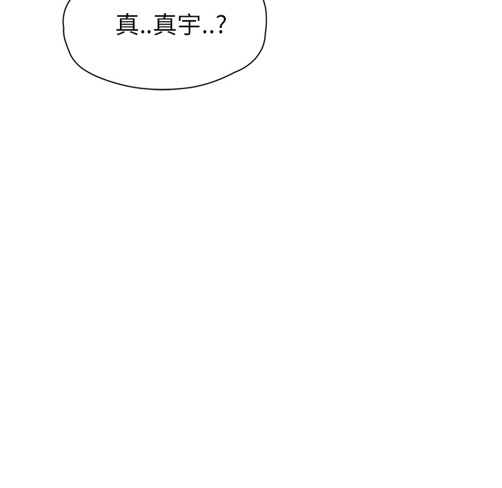 《继母》漫画最新章节继母-第 9 章免费下拉式在线观看章节第【182】张图片