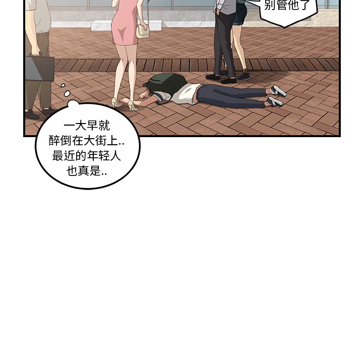 《继母》漫画最新章节继母-第 13 章免费下拉式在线观看章节第【37】张图片