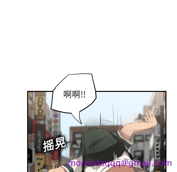 《继母》漫画最新章节继母-第 13 章免费下拉式在线观看章节第【26】张图片