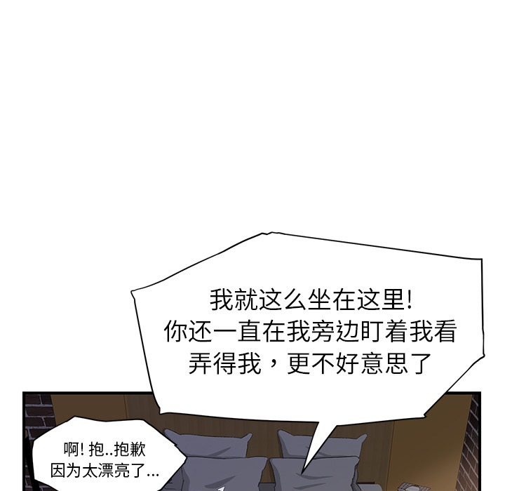 《继母》漫画最新章节继母-第 13 章免费下拉式在线观看章节第【171】张图片