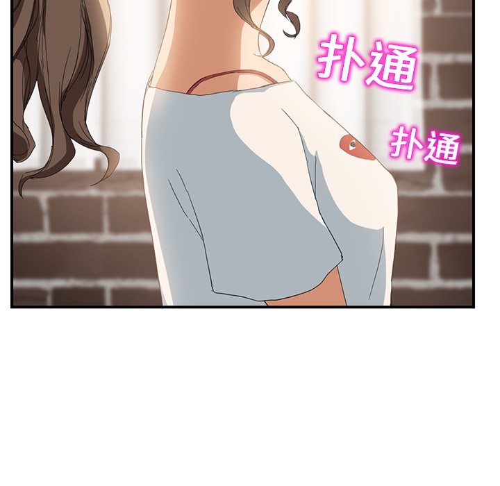 《继母》漫画最新章节继母-第 13 章免费下拉式在线观看章节第【178】张图片