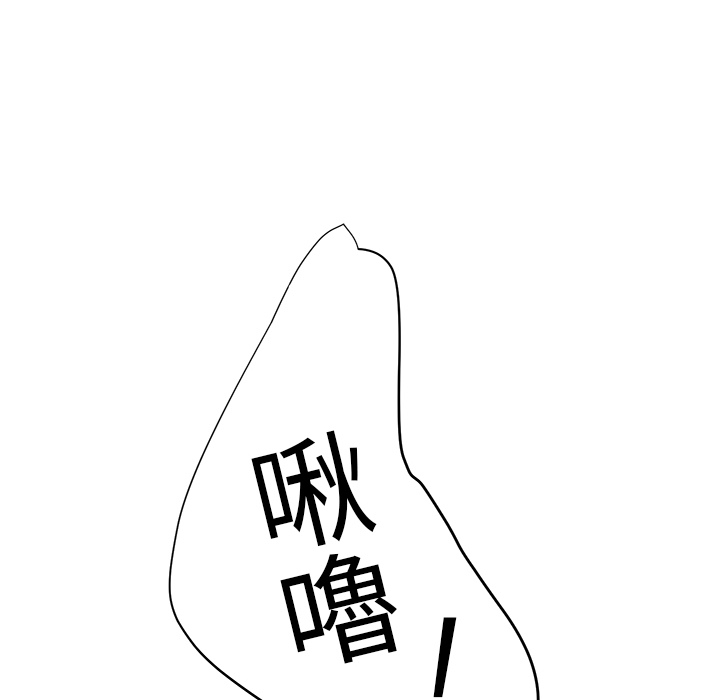 《继母》漫画最新章节继母-第 14 章免费下拉式在线观看章节第【92】张图片