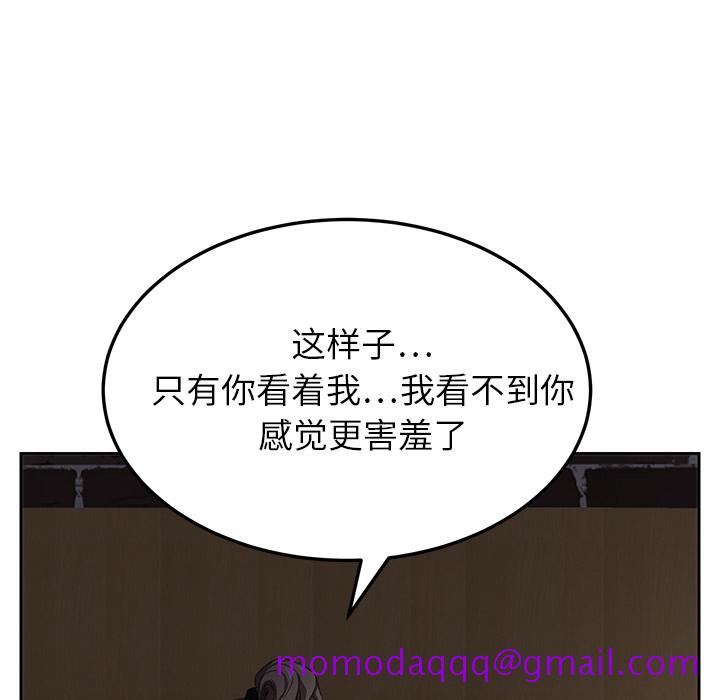 《继母》漫画最新章节继母-第 14 章免费下拉式在线观看章节第【154】张图片