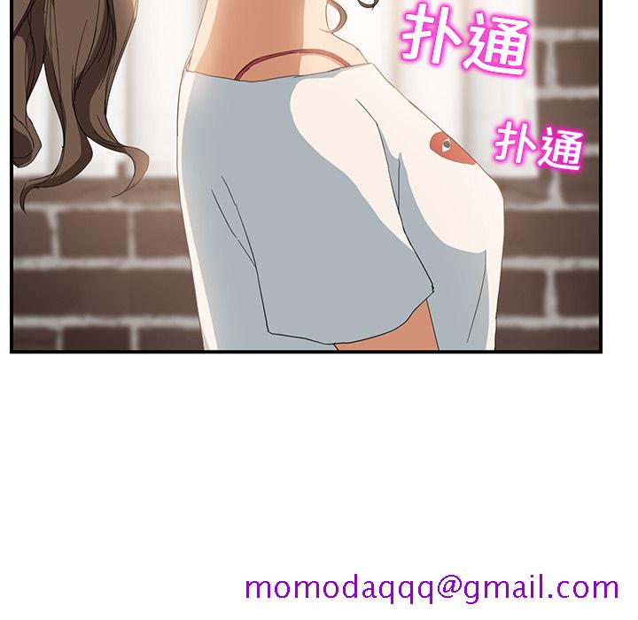 《继母》漫画最新章节继母-第 14 章免费下拉式在线观看章节第【6】张图片