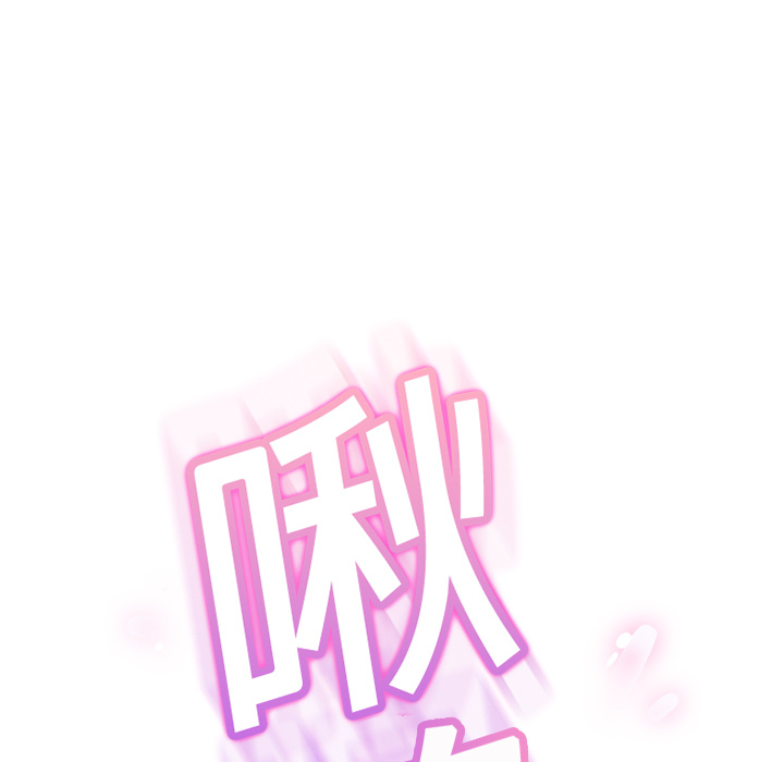 《继母》漫画最新章节继母-第 14 章免费下拉式在线观看章节第【72】张图片