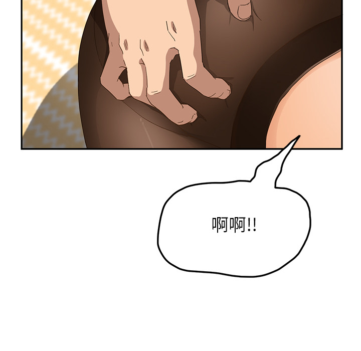 《继母》漫画最新章节继母-第 15 章免费下拉式在线观看章节第【142】张图片