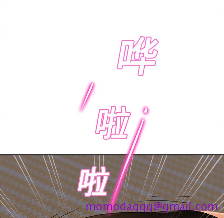 《继母》漫画最新章节继母-第 15 章免费下拉式在线观看章节第【96】张图片