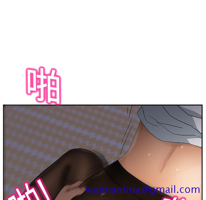 《继母》漫画最新章节继母-第 15 章免费下拉式在线观看章节第【91】张图片