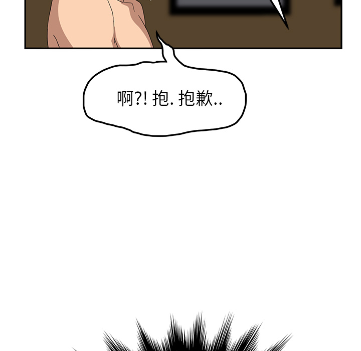 《继母》漫画最新章节继母-第 15 章免费下拉式在线观看章节第【144】张图片