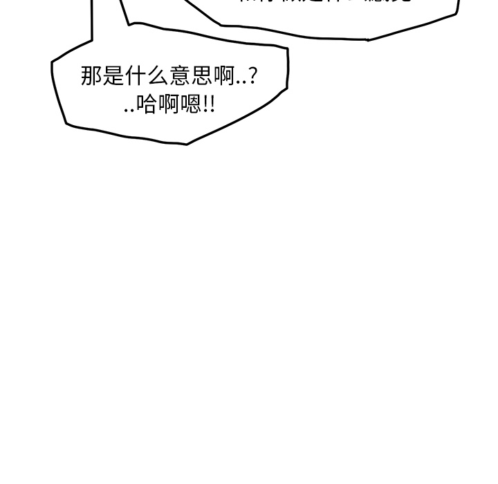 《继母》漫画最新章节继母-第 15 章免费下拉式在线观看章节第【169】张图片