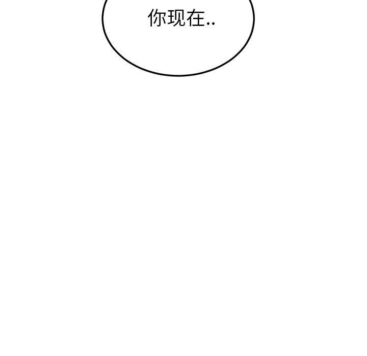 《继母》漫画最新章节继母-第 18 章免费下拉式在线观看章节第【8】张图片