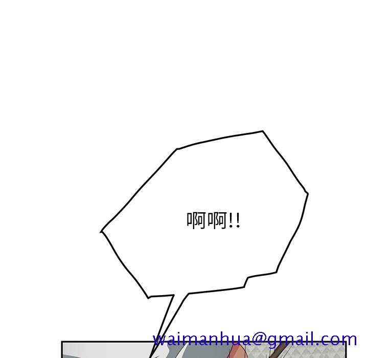 《继母》漫画最新章节继母-第 18 章免费下拉式在线观看章节第【61】张图片