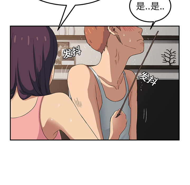 《继母》漫画最新章节继母-第 18 章免费下拉式在线观看章节第【60】张图片