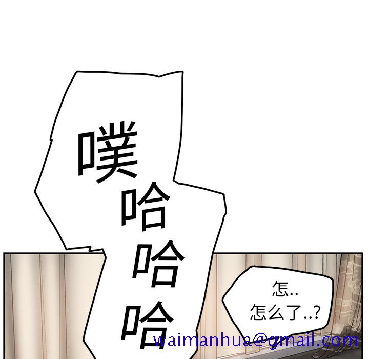 《继母》漫画最新章节继母-第 18 章免费下拉式在线观看章节第【71】张图片