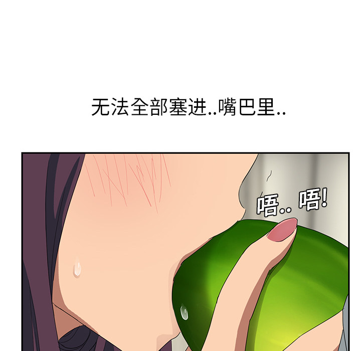 《继母》漫画最新章节继母-第 18 章免费下拉式在线观看章节第【112】张图片