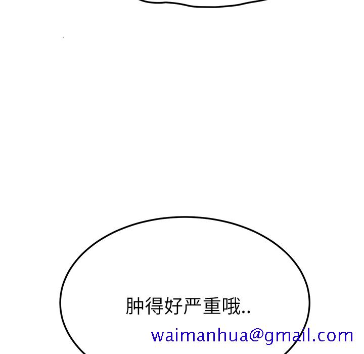 《继母》漫画最新章节继母-第 18 章免费下拉式在线观看章节第【91】张图片