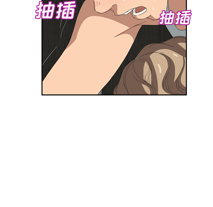 《继母》漫画最新章节继母-第 23 章免费下拉式在线观看章节第【20】张图片