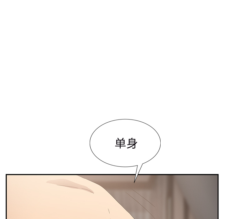 《继母》漫画最新章节继母-第 23 章免费下拉式在线观看章节第【64】张图片