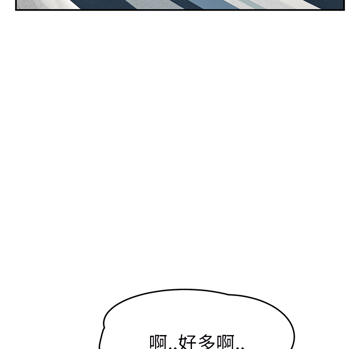 《继母》漫画最新章节继母-第 23 章免费下拉式在线观看章节第【31】张图片