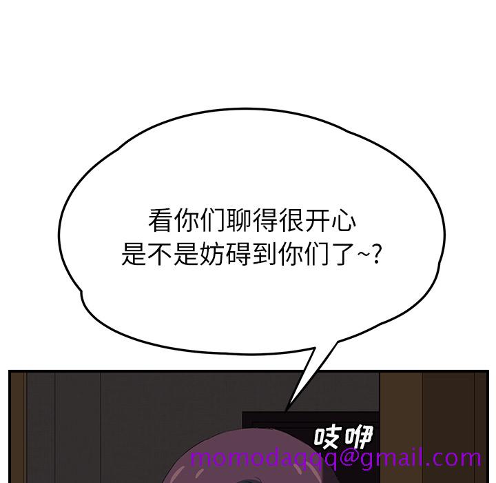 《继母》漫画最新章节继母-第 23 章免费下拉式在线观看章节第【125】张图片