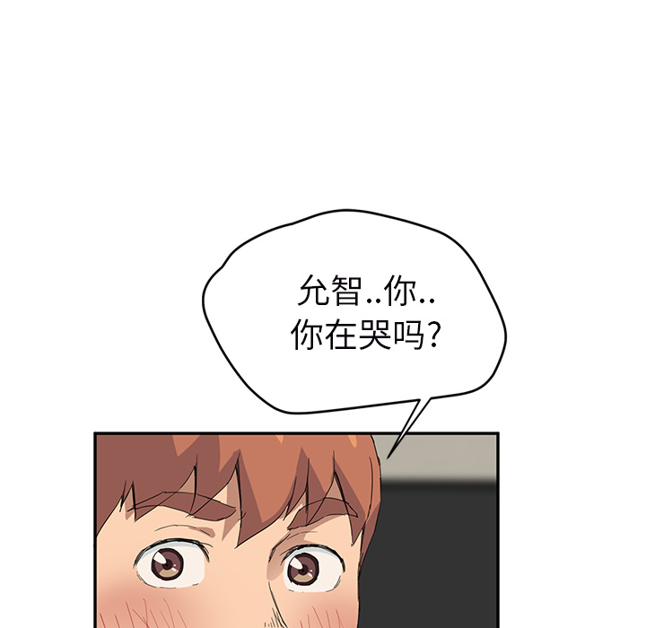 《继母》漫画最新章节继母-第 23 章免费下拉式在线观看章节第【37】张图片