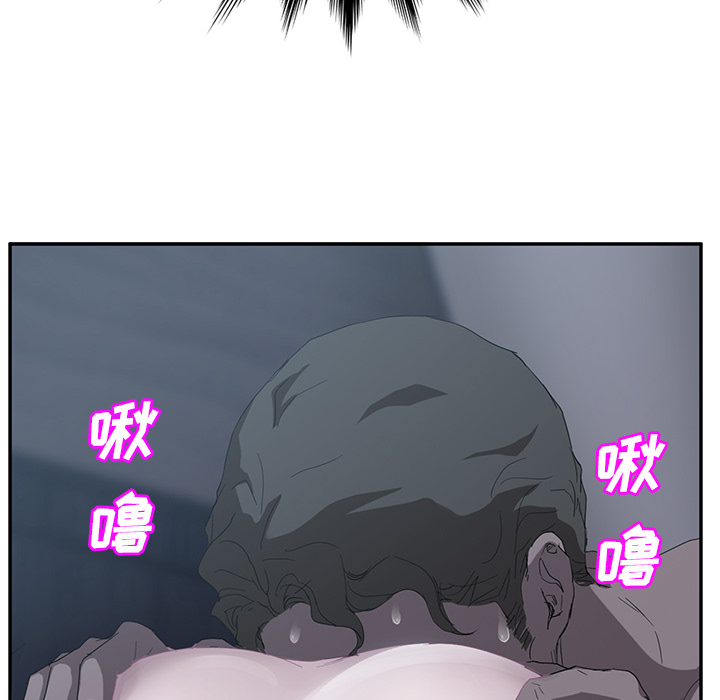 《继母》漫画最新章节继母-第 24 章免费下拉式在线观看章节第【140】张图片