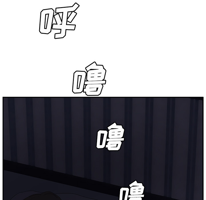 《继母》漫画最新章节继母-第 24 章免费下拉式在线观看章节第【147】张图片