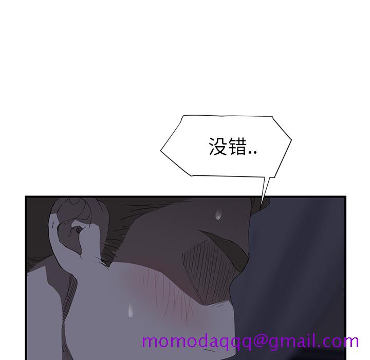 《继母》漫画最新章节继母-第 24 章免费下拉式在线观看章节第【94】张图片