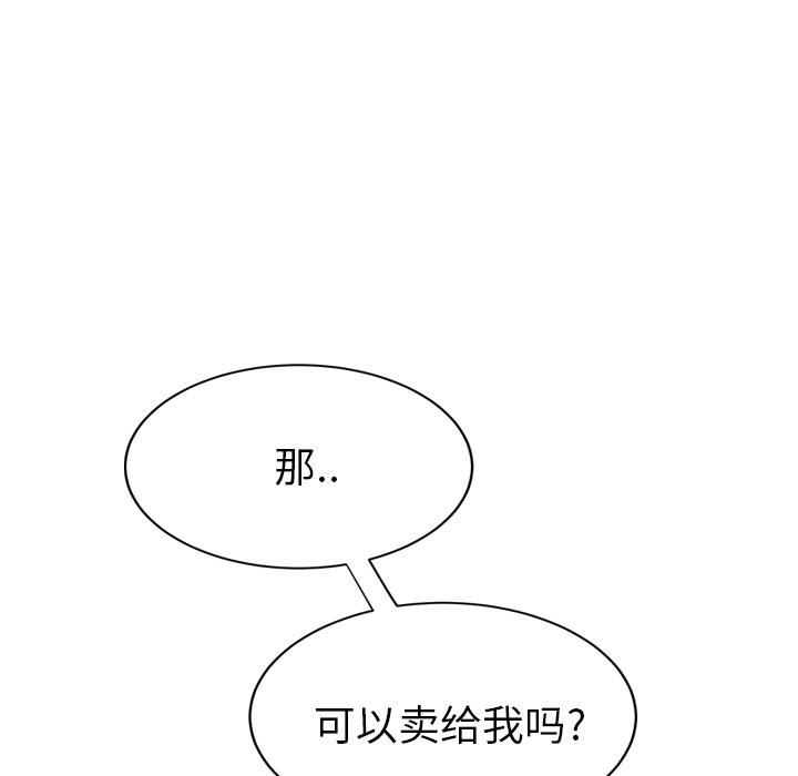 《继母》漫画最新章节继母-第 24 章免费下拉式在线观看章节第【85】张图片