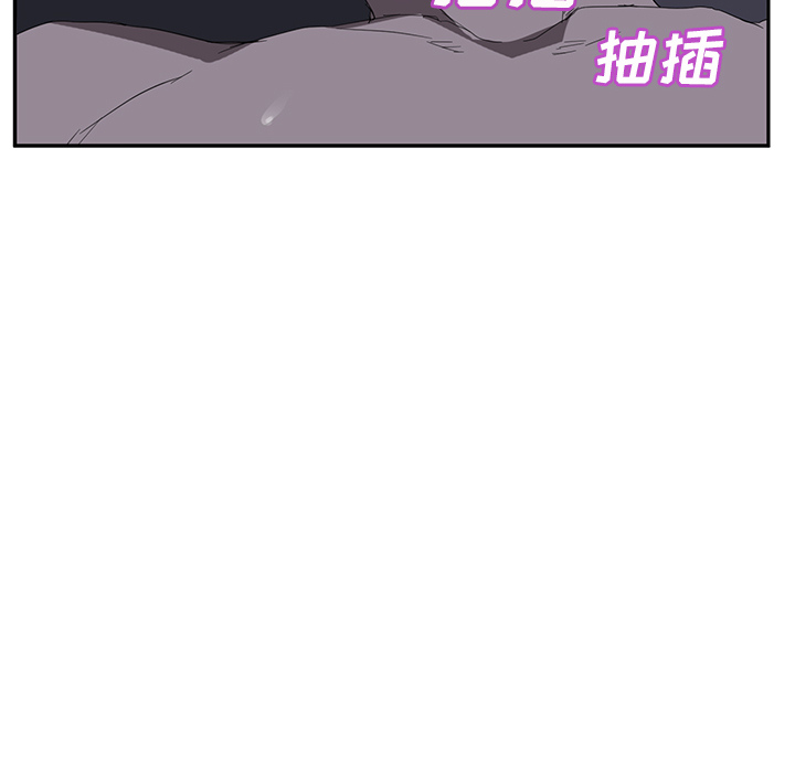 《继母》漫画最新章节继母-第 25 章免费下拉式在线观看章节第【43】张图片