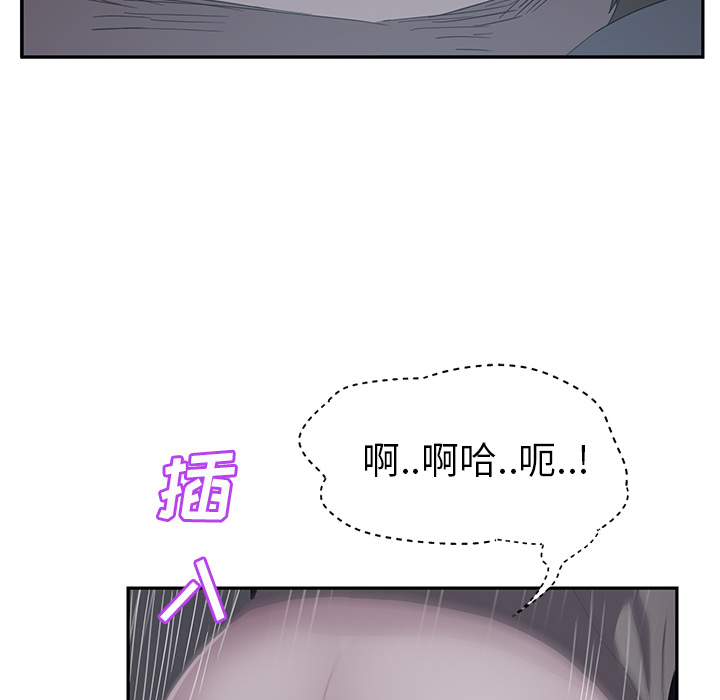 《继母》漫画最新章节继母-第 25 章免费下拉式在线观看章节第【34】张图片