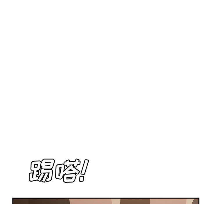 《继母》漫画最新章节继母-第 25 章免费下拉式在线观看章节第【118】张图片