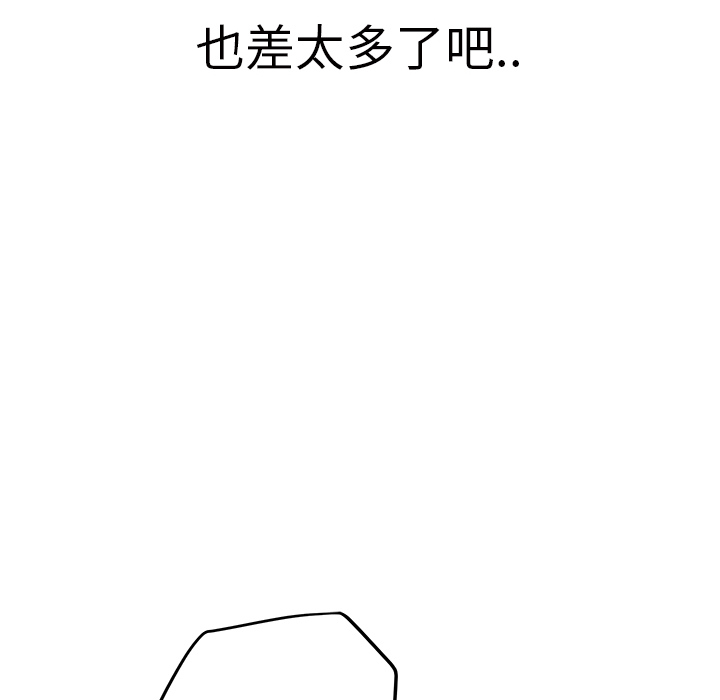 《继母》漫画最新章节继母-第 25 章免费下拉式在线观看章节第【129】张图片