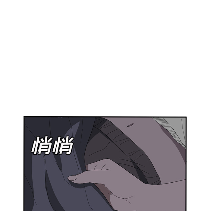 《继母》漫画最新章节继母-第 25 章免费下拉式在线观看章节第【13】张图片