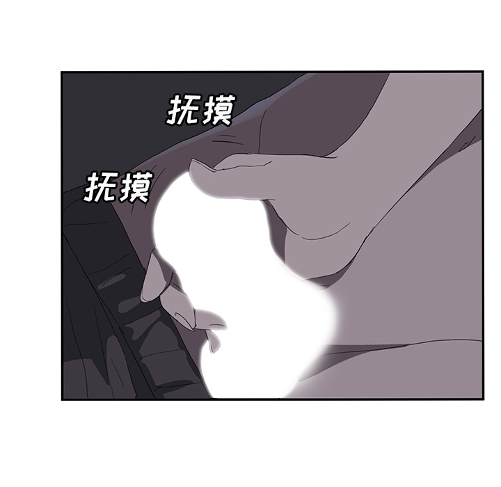 《继母》漫画最新章节继母-第 25 章免费下拉式在线观看章节第【16】张图片