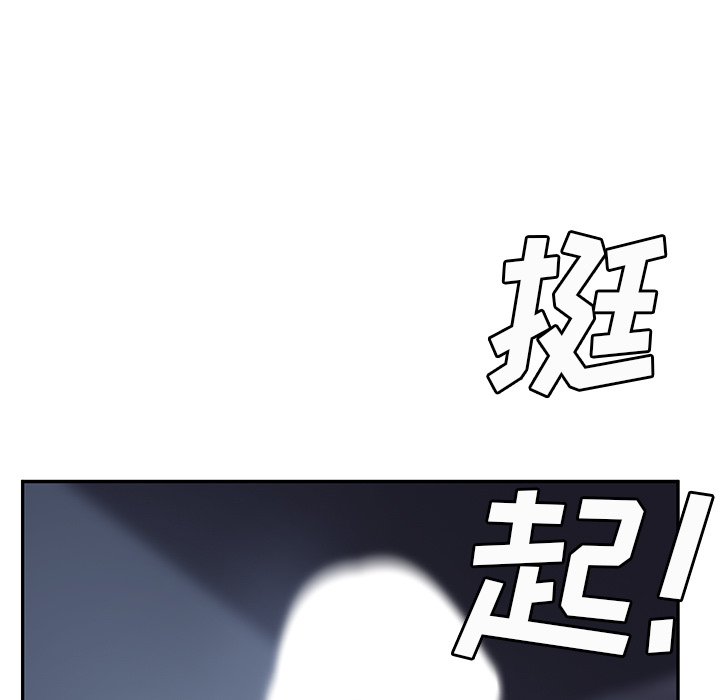 《继母》漫画最新章节继母-第 25 章免费下拉式在线观看章节第【21】张图片