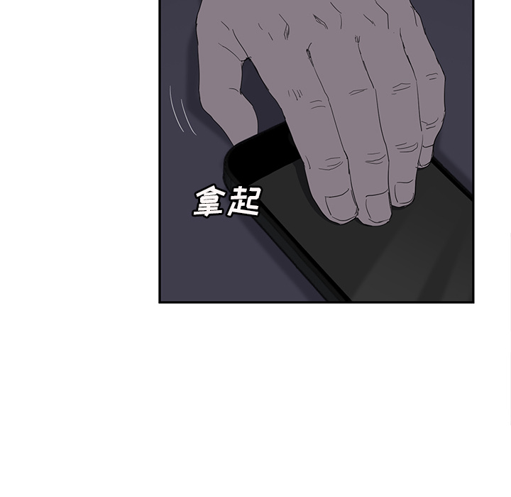 《继母》漫画最新章节继母-第 25 章免费下拉式在线观看章节第【99】张图片