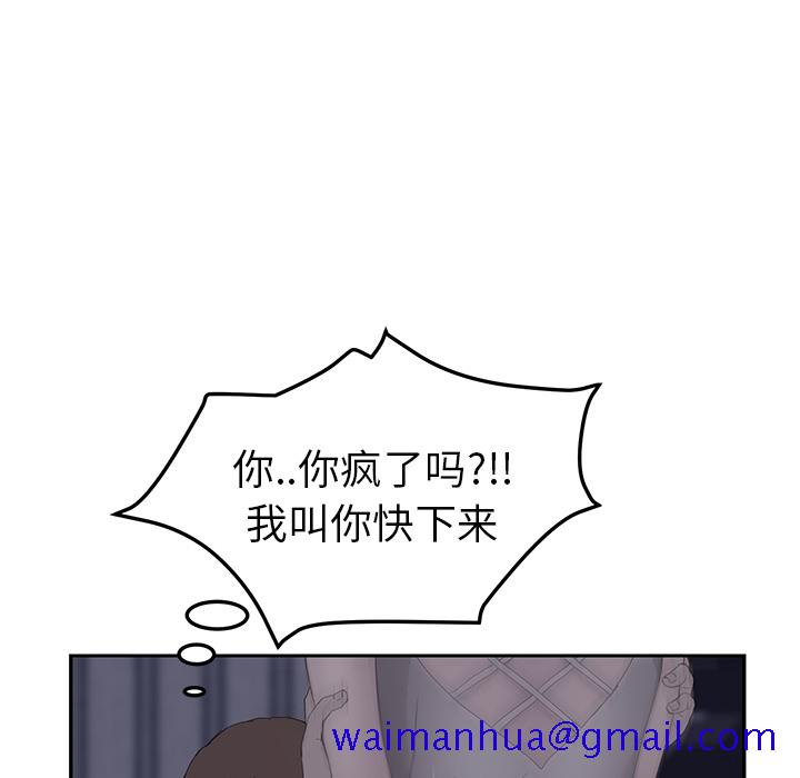 《继母》漫画最新章节继母-第 26 章免费下拉式在线观看章节第【20】张图片