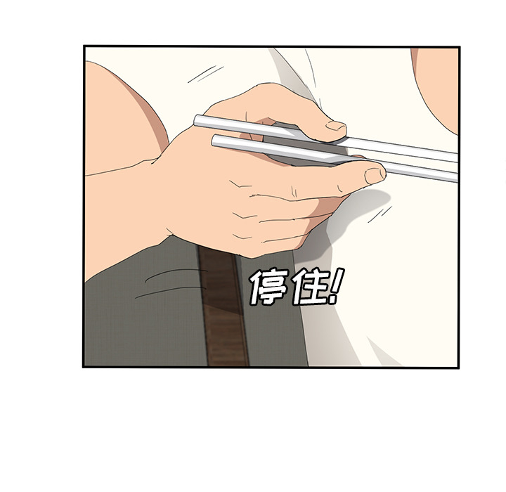 《继母》漫画最新章节继母-第 26 章免费下拉式在线观看章节第【107】张图片