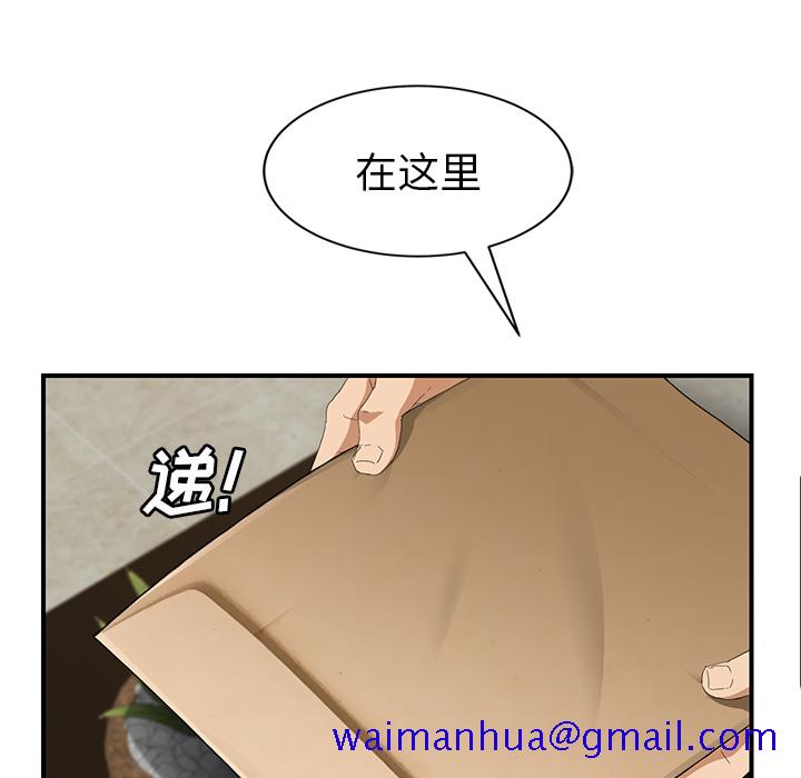 《继母》漫画最新章节继母-第 26 章免费下拉式在线观看章节第【120】张图片