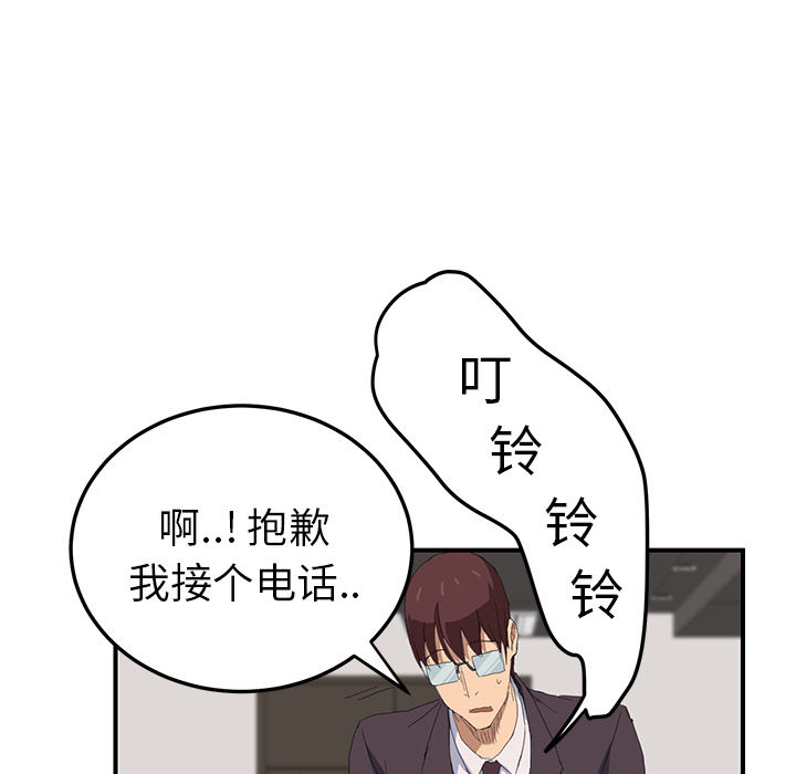 《继母》漫画最新章节继母-第 26 章免费下拉式在线观看章节第【142】张图片