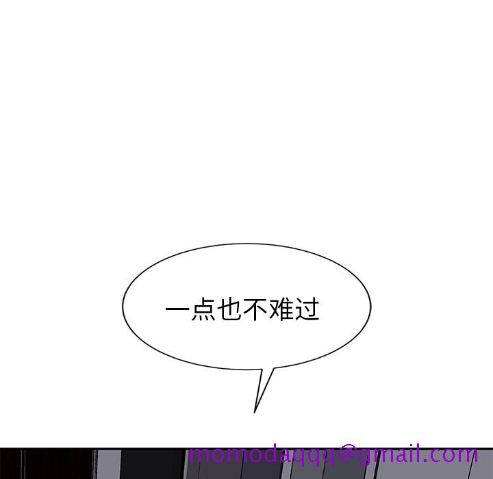 《继母》漫画最新章节继母-第 26 章免费下拉式在线观看章节第【115】张图片