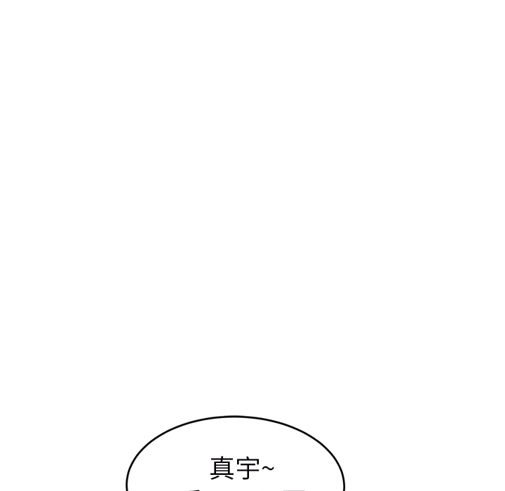 《继母》漫画最新章节继母-第 27 章免费下拉式在线观看章节第【114】张图片