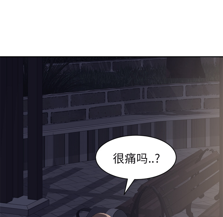 《继母》漫画最新章节继母-第 27 章免费下拉式在线观看章节第【95】张图片