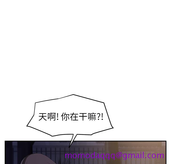 《继母》漫画最新章节继母-第 27 章免费下拉式在线观看章节第【102】张图片