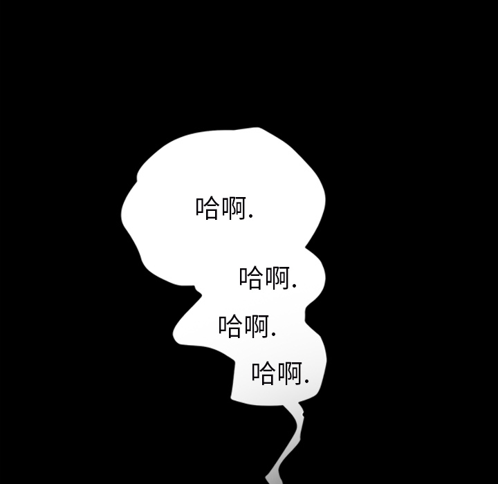 《继母》漫画最新章节继母-第 27 章免费下拉式在线观看章节第【64】张图片